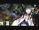 【MHRise】メイス・オブ・トーホクズンコ ＃3【VOICEROID実況】
