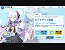 【ブルアカ】なんでここに先生が!? #62【ブルーアーカイブ実況】