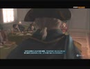 #9-8 再生数２５以下の暗殺者 PS3 【アサシンクリード３】