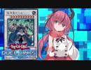 鳴花リンクスその8【極神水精鱗vsシューティングスター】