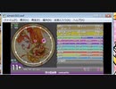 simai 黒の協奏曲　concerto　MASTER　11+