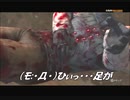 #9-9 再生数１５以下の暗殺者 PS3 【アサシンクリード３】