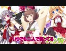 花咲ワークスプリングED ピース (piece)  ｼｮｰﾄﾊﾞｰｼﾞｮﾝshort version  aiきりたん neutrino