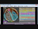 simai Afternoon tea dream MASTER　12