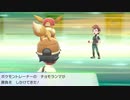 ポケットモンスターLet's Go イーブイ 縛りプレイ実況 パート22