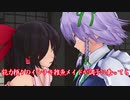 【東方MMD】揺らぐ事ない強さなどなく