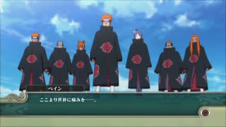 【NARUTO ナルティメットストーム2】火影を目指す少年の物語 #16