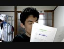 本当にLINEMOに切り替える