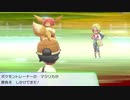 ポケットモンスターLet's Go イーブイ 縛りプレイ実況 パート23