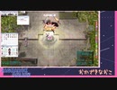 許されざる改悪　新ヨワーザ討伐 2PC編