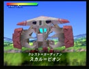 武蔵伝をつまみに酒を飲む二人part11
