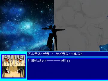 Another World Story 4 第74話 [命のアリカ]