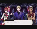 【5章実況#2】カリム信者懐かしの実況動画【ツイステ】【ツイステッドワンダーランド】