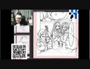 210511『漫画でわかる理系と文系／漫画家水見式・操作系完全解答』