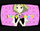 セツナトリップ　歌ってみた　【紅音。】