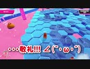 【#FallGuys】4463回目の奇跡【PS4】