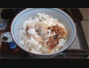 続・イサキの昆布締め【長火鉢とおっさん210】