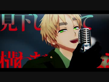 【APヘタリアMMD】ラフィン