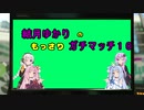 【Splatoon2】結月ゆかりのもっさりガチマッチ10【ボイロ実況】
