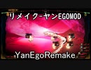 【LibraryOfRuina】MOD接待　「ヤンEGOMOD-リメイク」