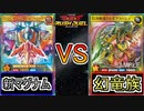 【＃ラッシュデュエル】『魚・水属性』VS『バブル・バーン』フィールドは大海洋！！【＃遊戯王】【＃対戦】