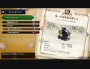 【MH Rise】ラストハンター　~急いては事を仕損じる~