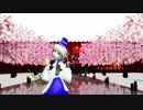 【東方MMD】千本桜 物部布都【躍らせてみた】