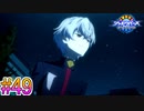 【シャドウバースチャンピオンズバトル】友と描く～影 払い詩～part49【実況】