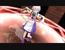 【東方MMD】ヴァンパイア 物部布都【躍らせてみた】