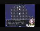 【ゲーム系遊戯王VRAINS】哀-Ai-悼歌・５５（第四章第十七話）【仮想続編RPG】