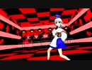 【東方MMD】king 物部布都【躍らせてみた】