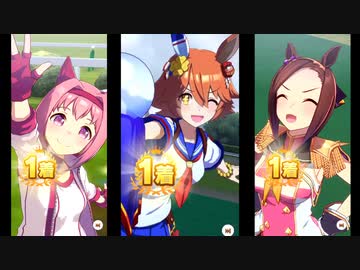 【ウマ娘ガチャ】デビルマンのガチャ日記～花咲く乙女のJune Pride～
