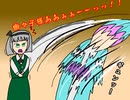 【紙芝居】東方2コマ劇場～化け物を笑かす程度の能力～ 第11話～第20話