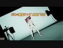 【MMD】 ビキニ重音テトで JENNIE 'SOLO'【VTuber】
