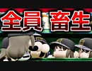 【ゆっくり実況】全員霊夢のチームvsオリジナル選手選抜チーム[PS4][eBASEBALLパワフルプロ野球2020][野球] ゲーム実況 プレステ4