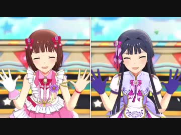 【765プロASと】色んなGlow Map【最上静香】