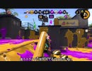 【Splatoon2】ローラーカンスト勢によるガチマッチpart202【ゆっくり実況】