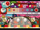太鼓の達人プラス　恋フォEXPERT+おなら音色