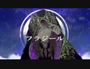 【人力ツイステ】フ/ラ/ジ/ー/ル【レオナ】