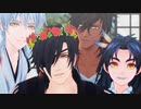 【MMD刀剣乱舞】ダンスロボットダンス【sam式燭台切光忠6周年】伊達組
