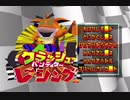 かいめつステーション　その五
