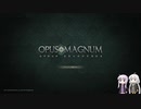 【Opus Magnum】初心者プログラマー紲星あかり　part6【VOICEROID実況】