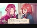 [Eternal Radiance]  セレステの求める正義と想いPart2[VOICEROID実況]