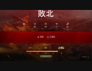 【WoT】そこそこ戦車道！【７発目】M3 stuartー④