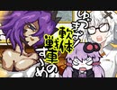 【軟体轟輪ゲルタンク】ゆづきず！軟体戦車のすゝめ【VOICEROID実況プレイ】part7