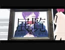 【ヒプマイMMD】展覧【乱数中心】