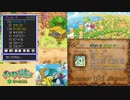 【実況】ポケモン不思議のダンジョン　空の探検隊　タイムシフト　Part15-1【初見】