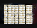 【ポケモン縛り実況】ヌケニンだけでダイパクリア可能か？【ダイパリメイク（DS)実況】
