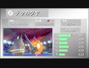 【ポケモン剣盾】とらのサイクルランクバトル part11【パワフルハーブテッカグヤ】