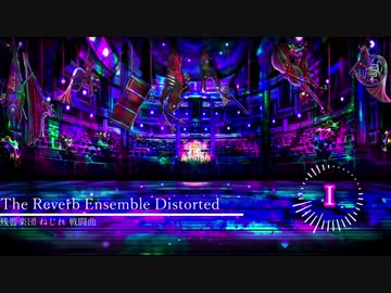 Library of Ruina]The Reverb Ensemble Distorted(残響楽団